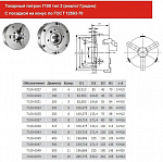   d 250  3-  7100-0035 ( 6)